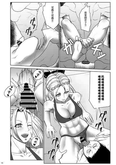 第9頁圖