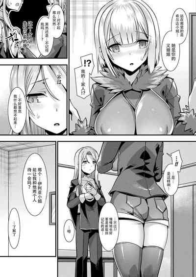 第77頁圖