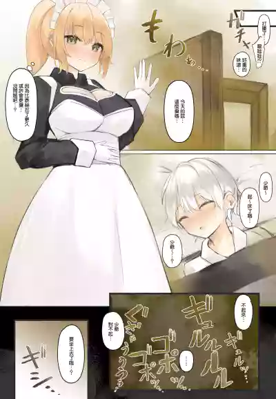 第53頁圖