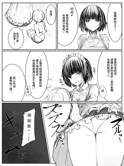 第9頁圖