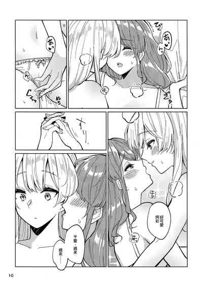 第9頁圖