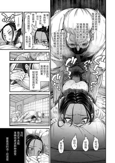第13頁圖