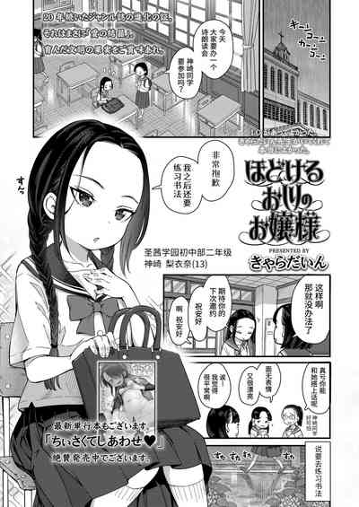 第1頁圖