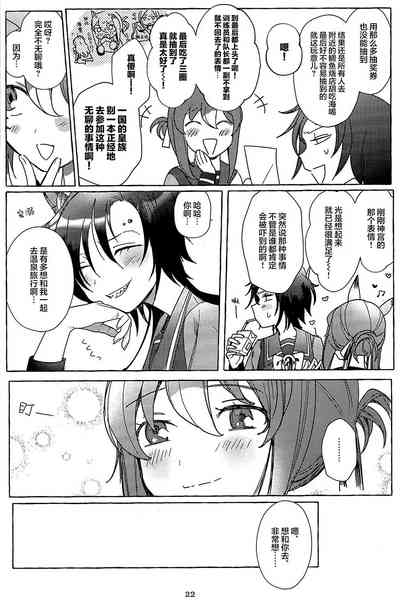 第21頁圖