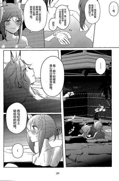 第29頁圖