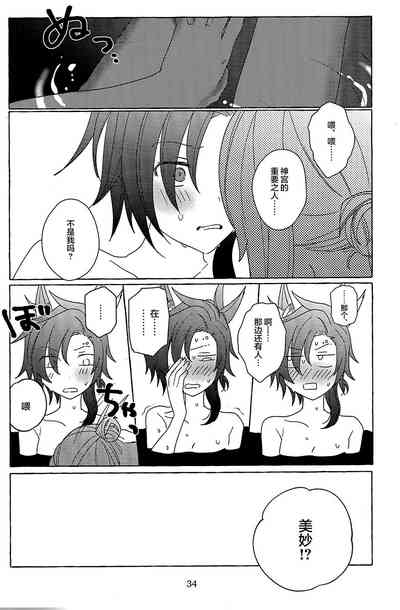 第33頁圖