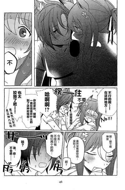 第45頁圖