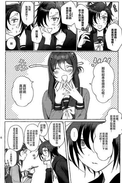 第5頁圖