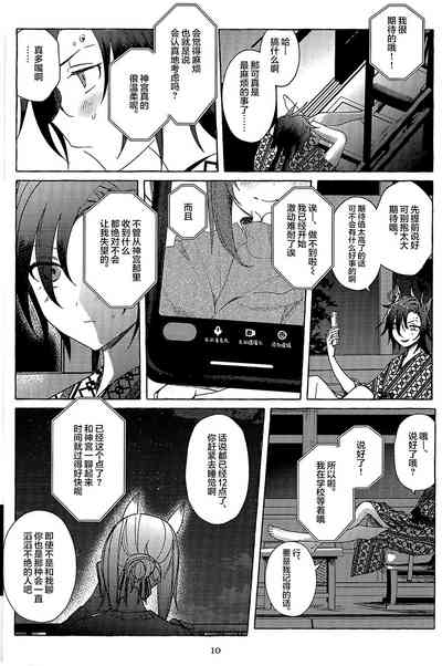 第9頁圖