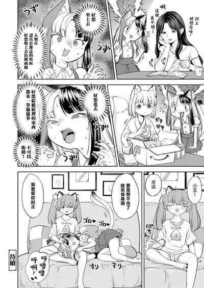 第21页图