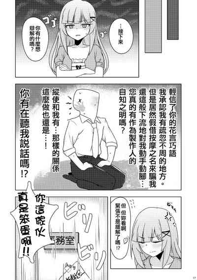 第17頁圖