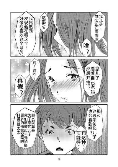 第17页图