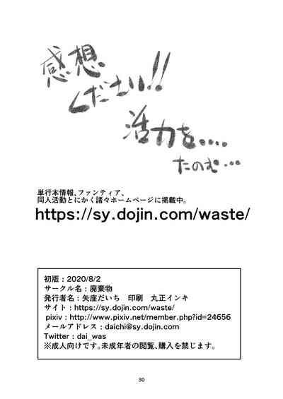 第29页图