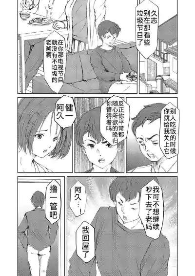 第5页图