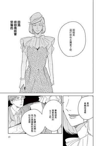 第21頁圖