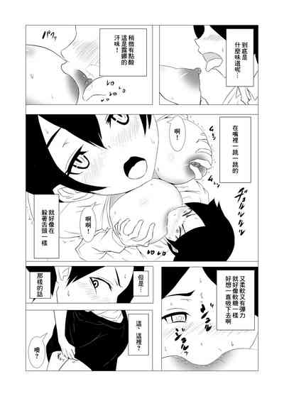 第9頁圖