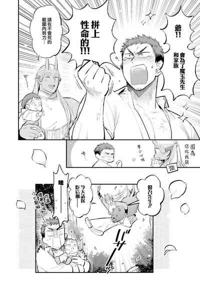 第21页图