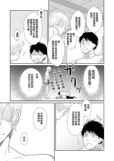第85页图