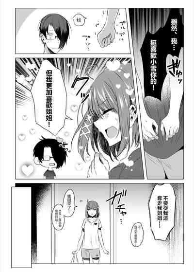 第37页图