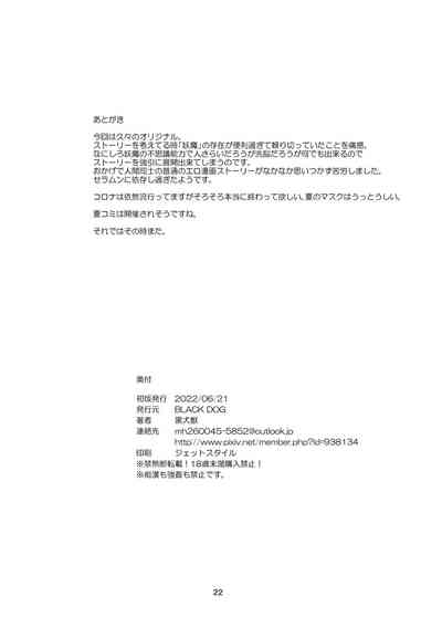 第21頁圖