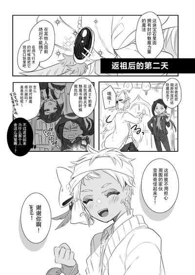 第13頁圖