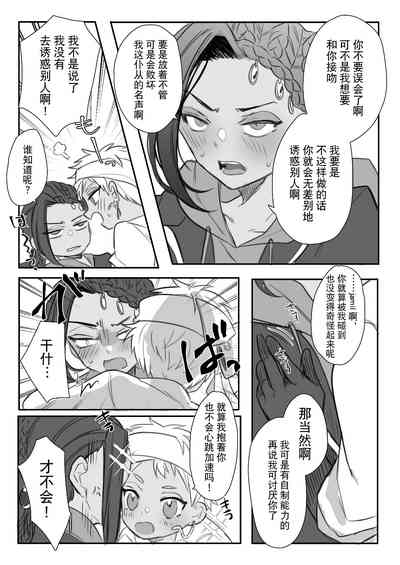 第21頁圖