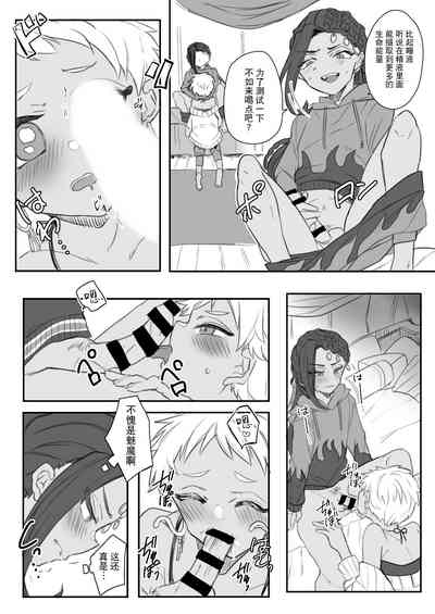 第9頁圖
