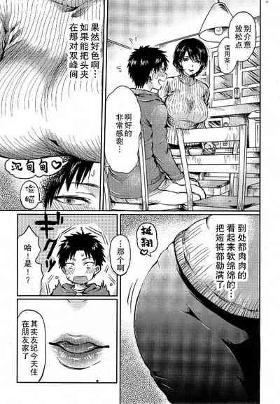 第5頁圖