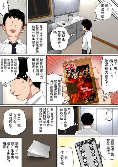 第13頁圖
