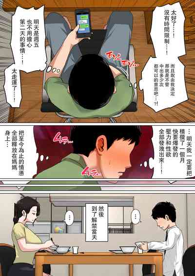 第17頁圖