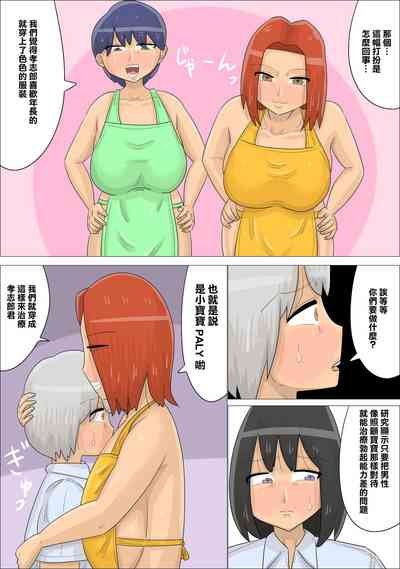 第13頁圖