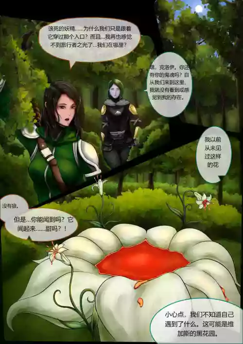 Destiny Liliraune TF圖