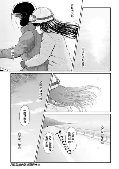 第21页图