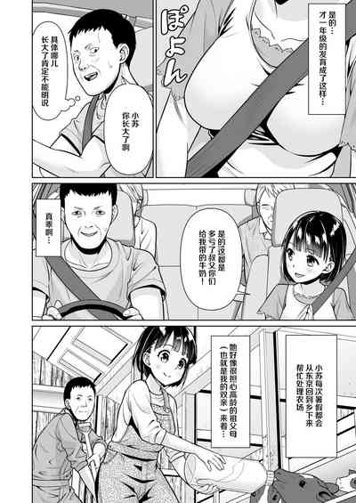 第5頁圖