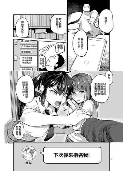 第49頁圖