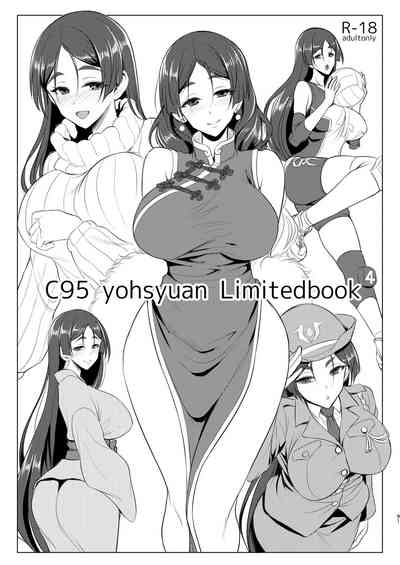 第1頁圖