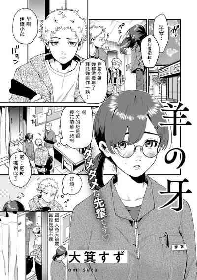 第1页图
