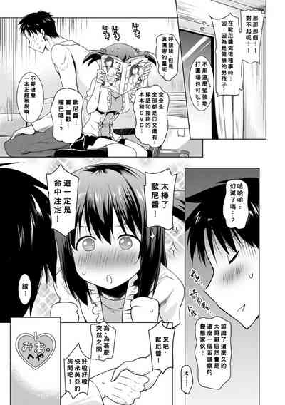 第9頁圖