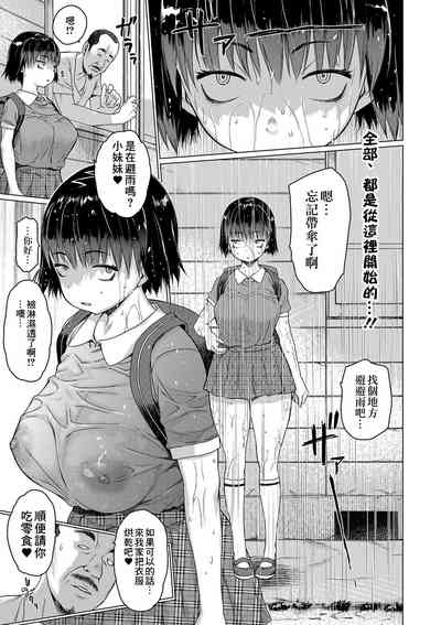 第1頁圖