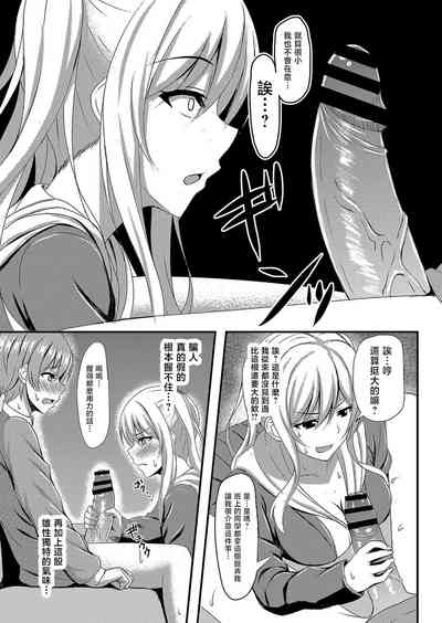 第9页图