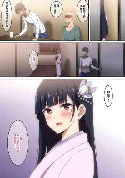 第5页图