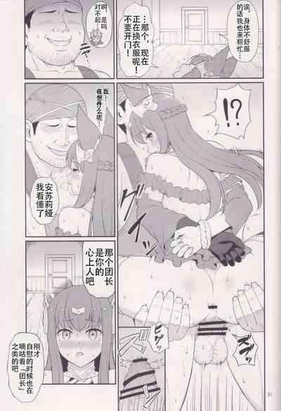 第21頁圖