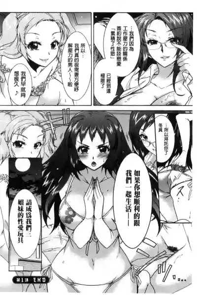 第29页图