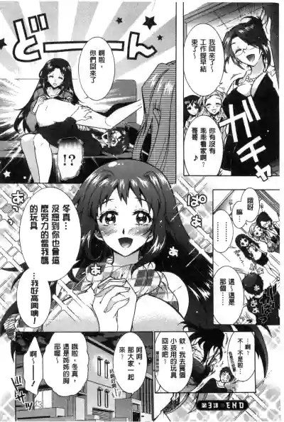 第69页图