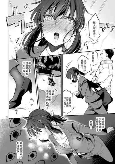 第17頁圖