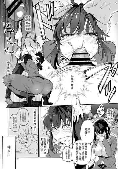 第29頁圖