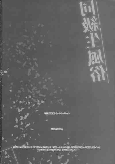 第53頁圖