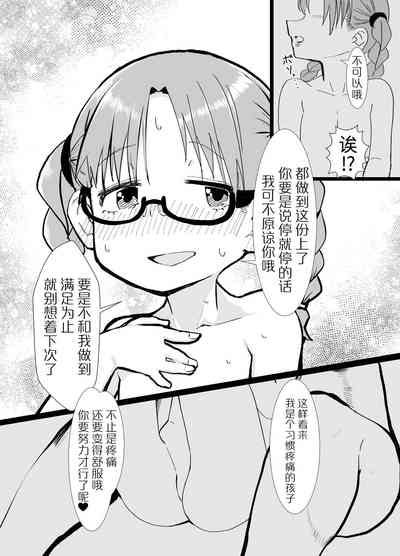 第17頁圖