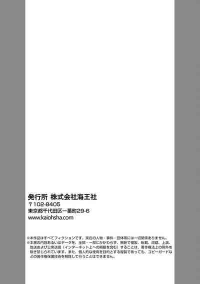 第81页图