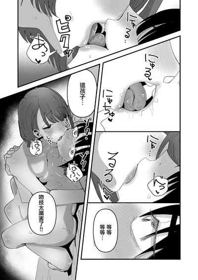 第17頁圖